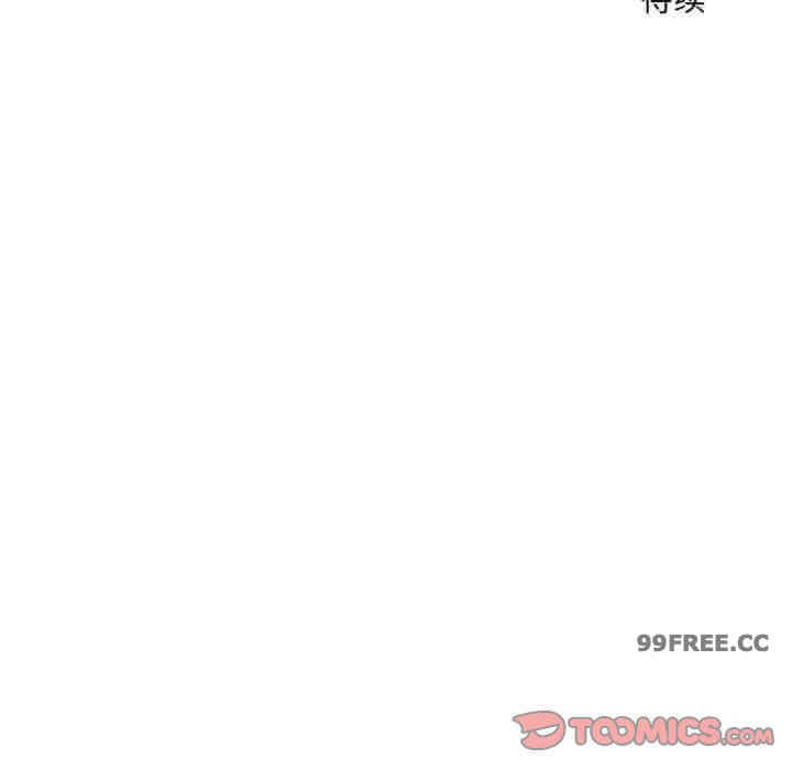 恋人未满/偶然发现我爱你