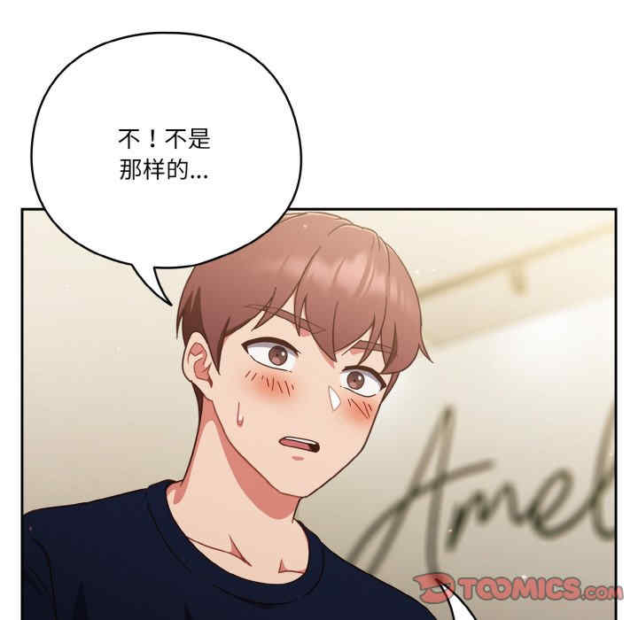 天降美差/天上掉下來的爽缺