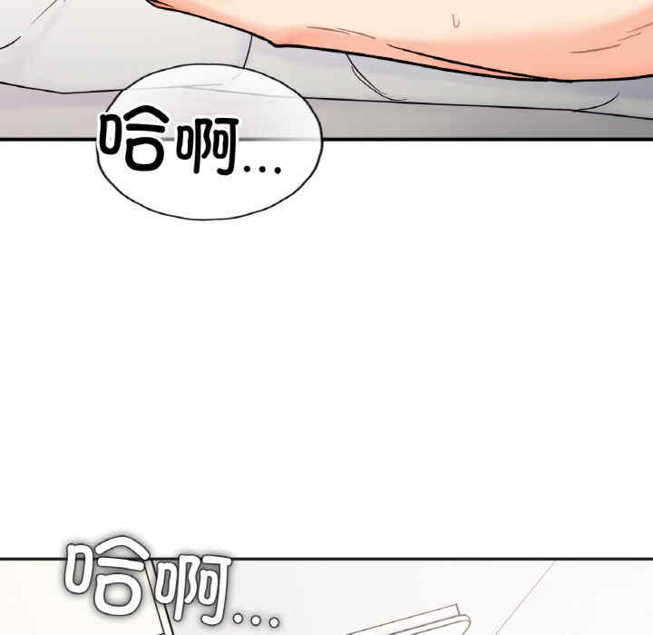 她才不是我姐姐/秘密的姐弟