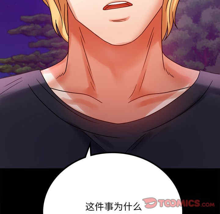 背叛的开始/完美妻子的背叛