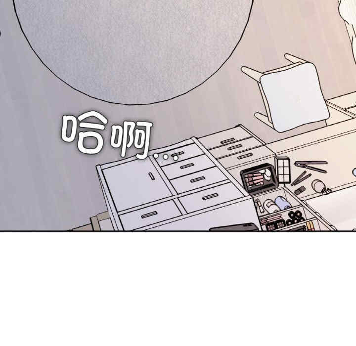 她才不是我姐姐/秘密的姐弟