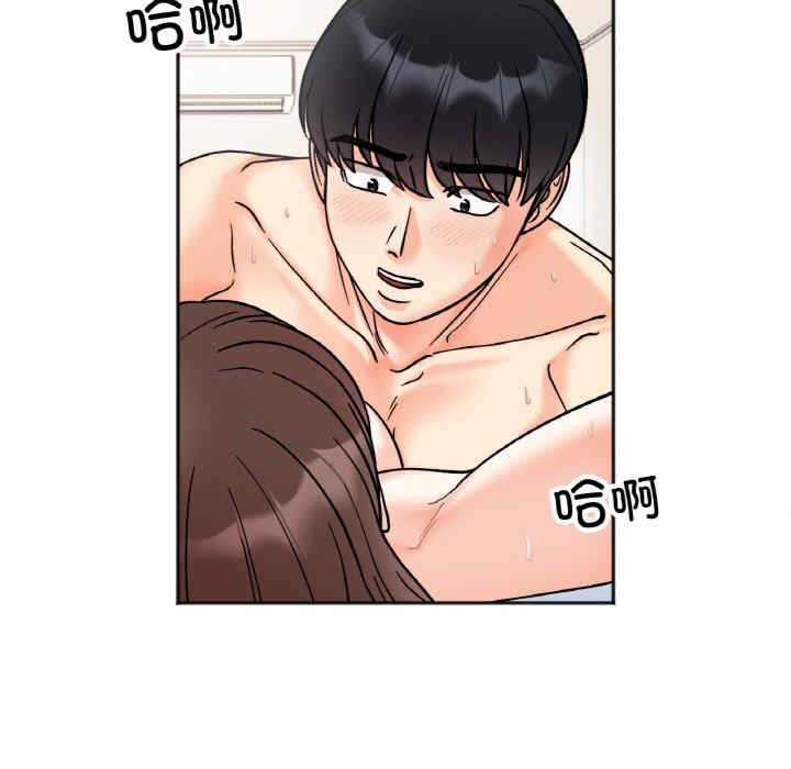 她才不是我姐姐/秘密的姐弟