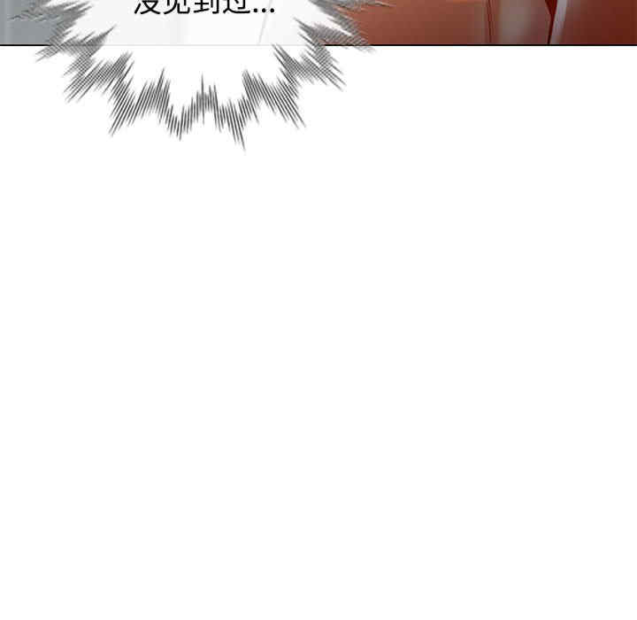 可以爱你吗/似曾相识的她