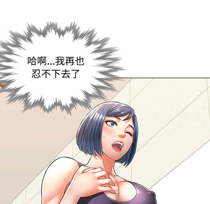 可以爱你吗/似曾相识的她