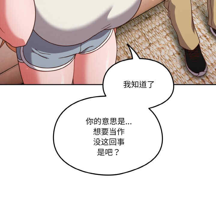 天降美差/天上掉下來的爽缺