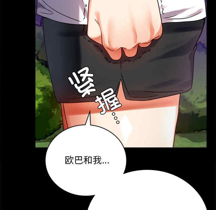 背叛的开始/完美妻子的背叛