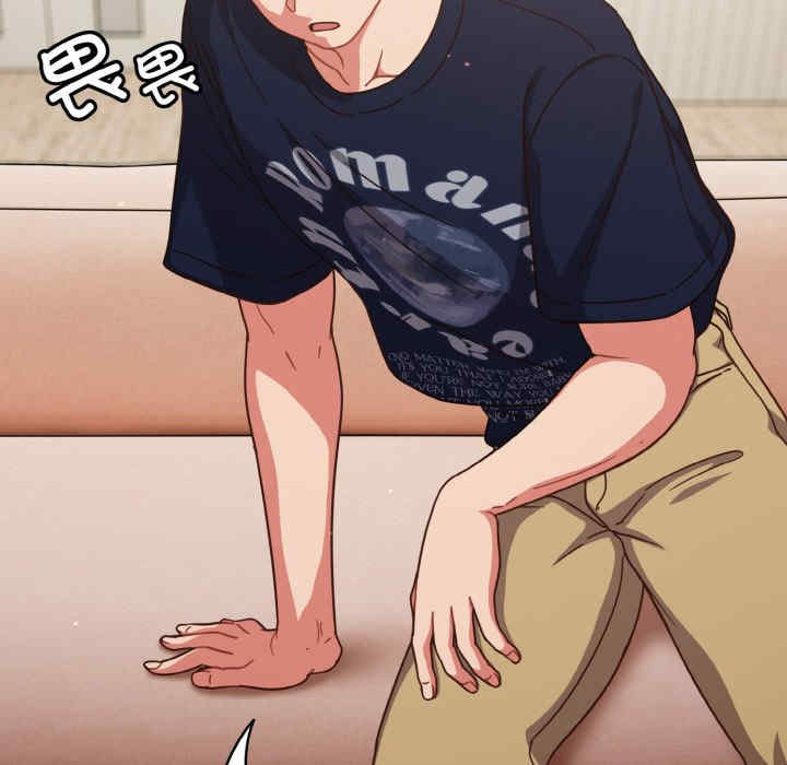 天降美差/天上掉下來的爽缺