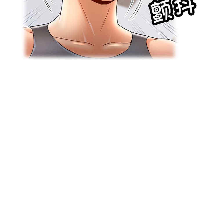 可以爱你吗/似曾相识的她