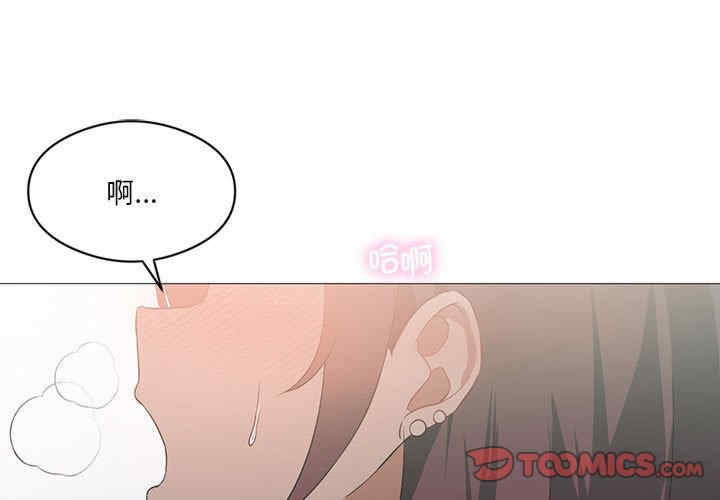 我靠升级逆袭成为大师/我爽爽升级