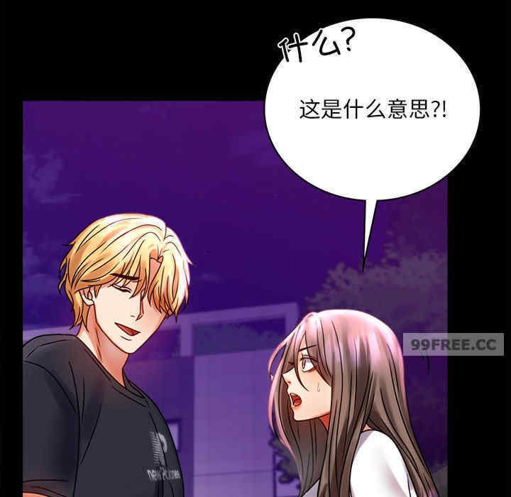 背叛的开始/完美妻子的背叛