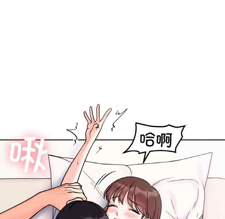 她才不是我姐姐/秘密的姐弟