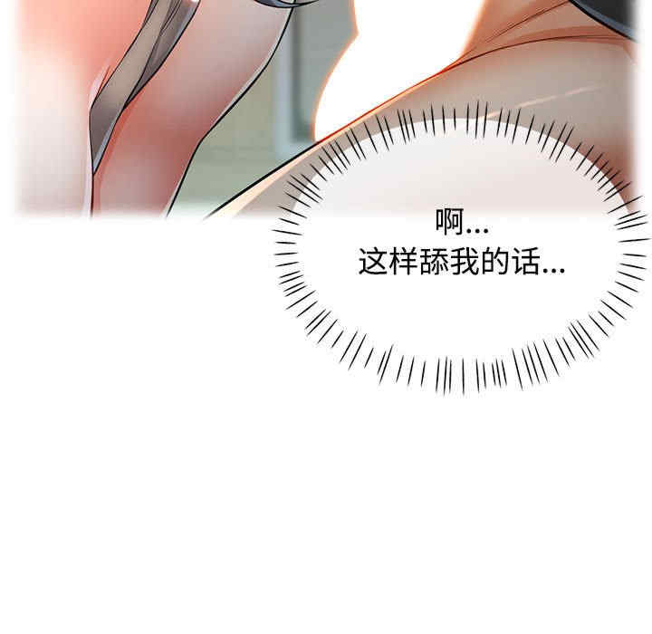 可以爱你吗/似曾相识的她