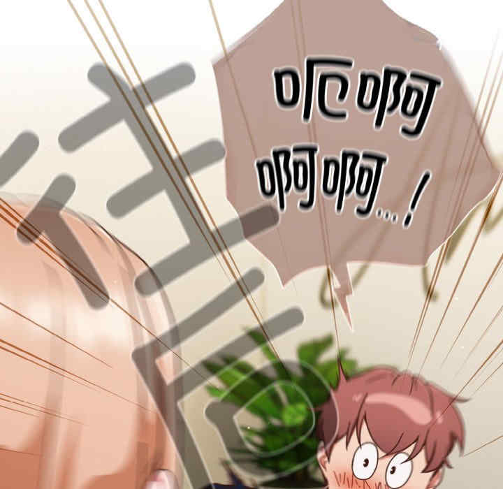 天降美差/天上掉下來的爽缺