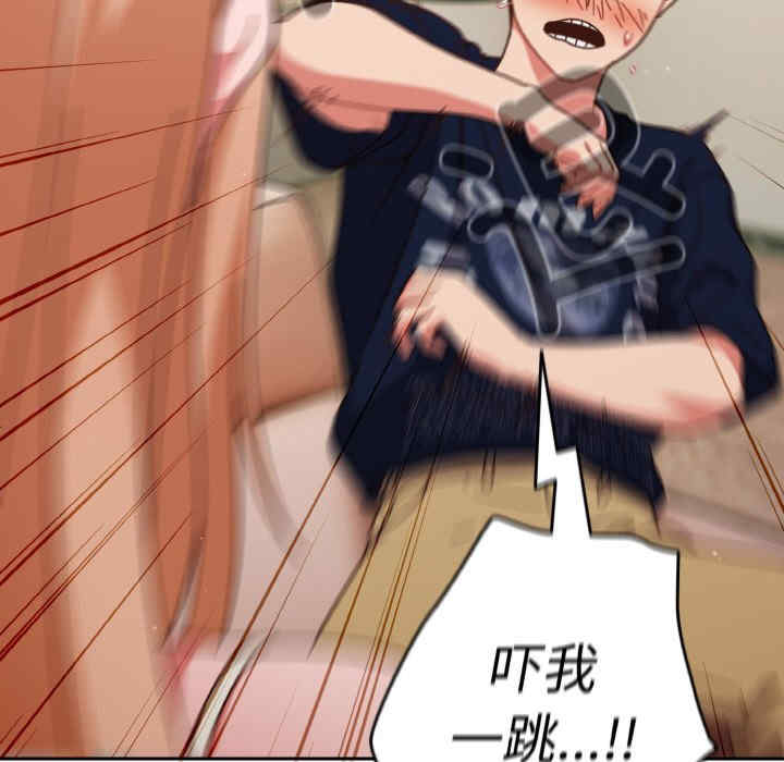 天降美差/天上掉下來的爽缺