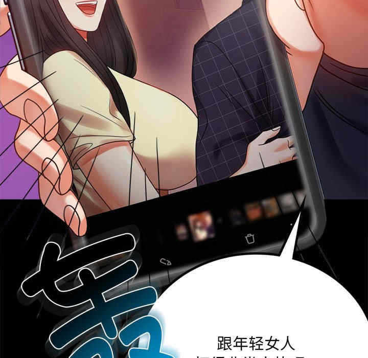 背叛的开始/完美妻子的背叛