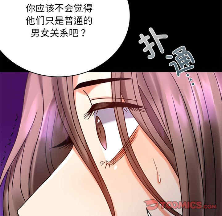 背叛的开始/完美妻子的背叛