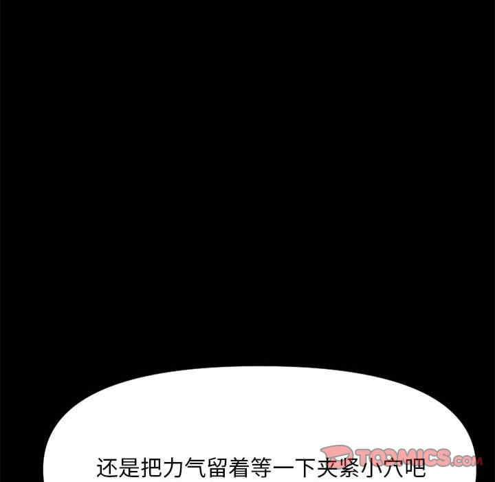 赘婿要通吃/我家的赘婿大人