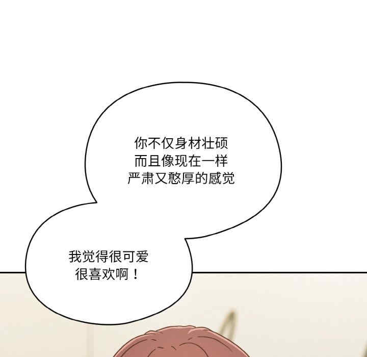 天降美差/天上掉下來的爽缺