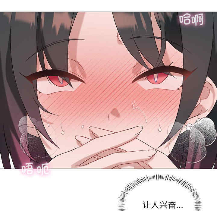 我靠升级逆袭成为大师/我爽爽升级