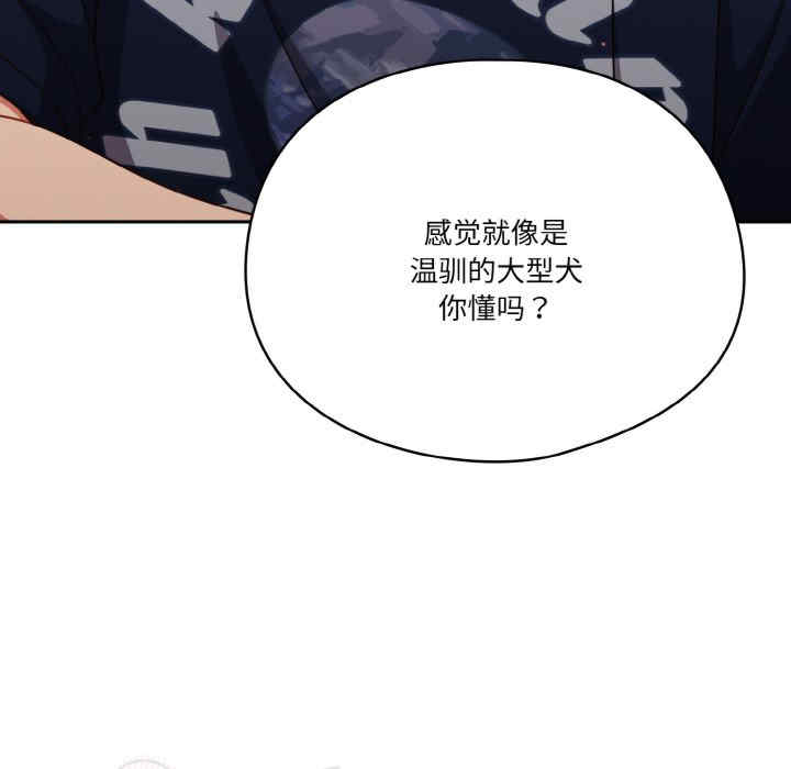 天降美差/天上掉下來的爽缺