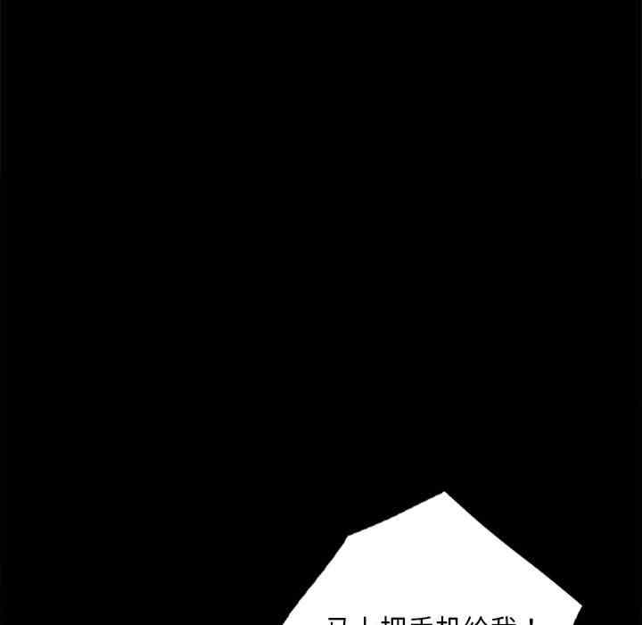 背叛的开始/完美妻子的背叛