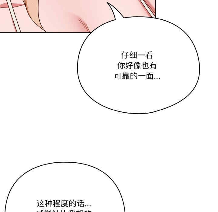 天降美差/天上掉下來的爽缺