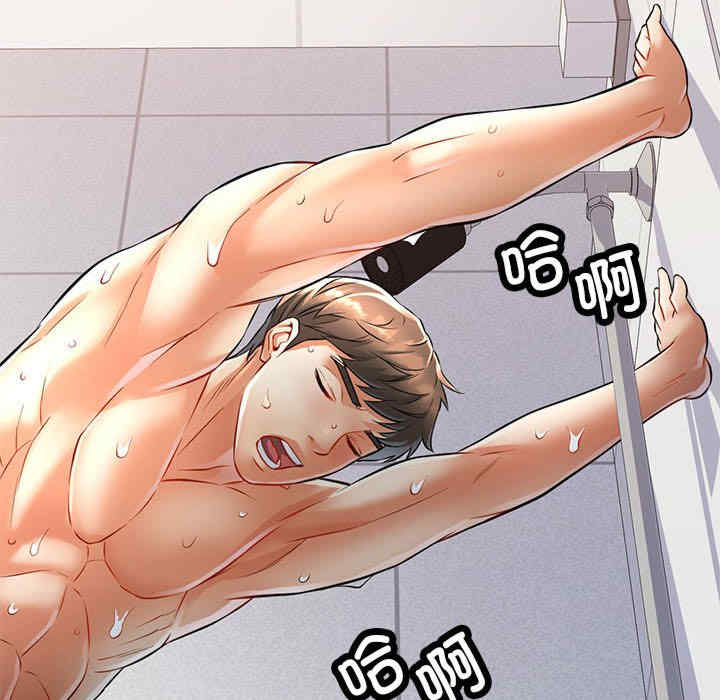 可以爱你吗/似曾相识的她