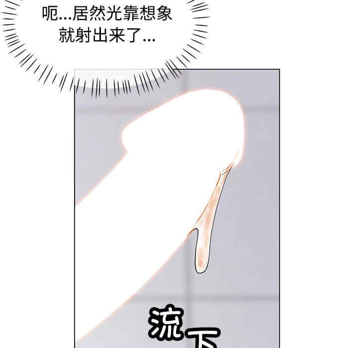 可以爱你吗/似曾相识的她