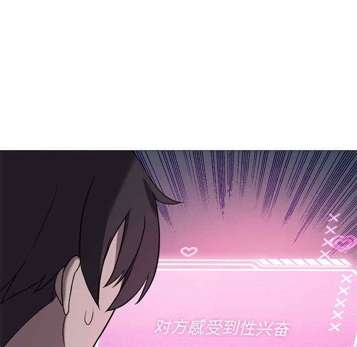 我靠升级逆袭成为大师/我爽爽升级