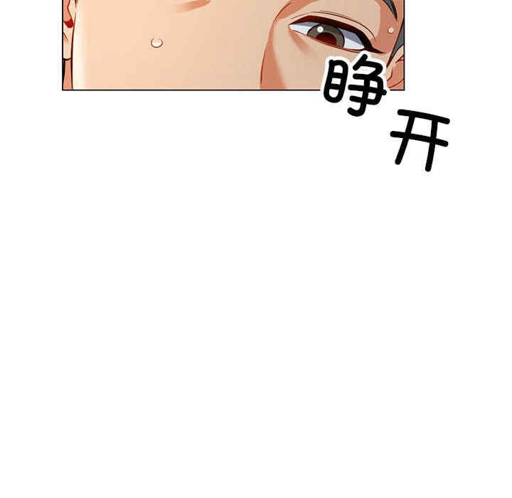 可以爱你吗/似曾相识的她