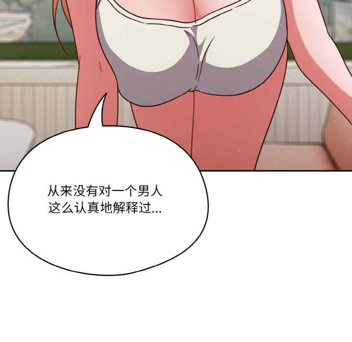 天降美差/天上掉下來的爽缺