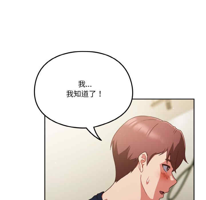 天降美差/天上掉下來的爽缺