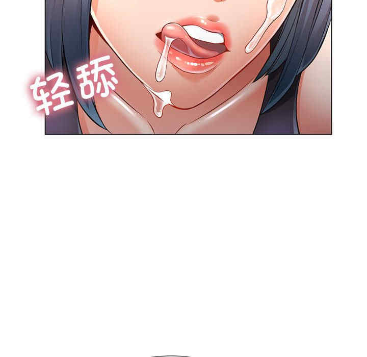 可以爱你吗/似曾相识的她