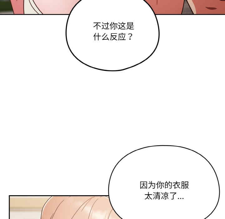 天降美差/天上掉下來的爽缺