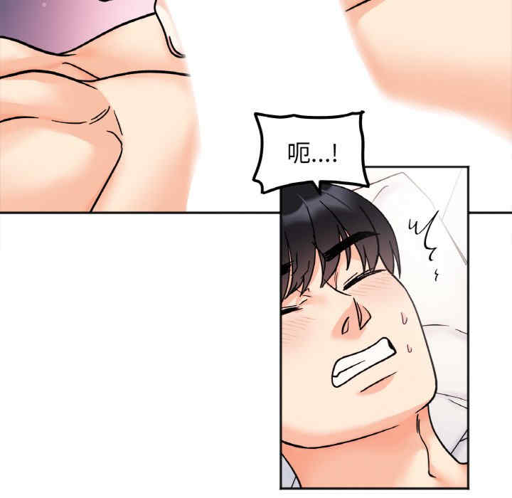 她才不是我姐姐/秘密的姐弟