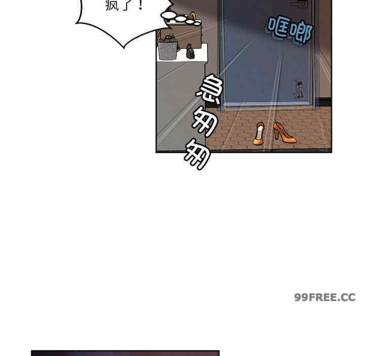 恋人未满/偶然发现我爱你