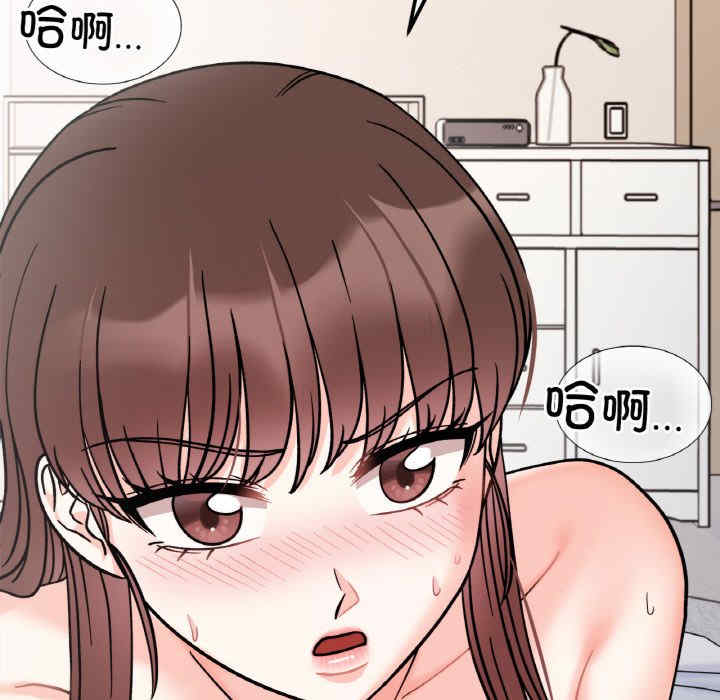 她才不是我姐姐/秘密的姐弟