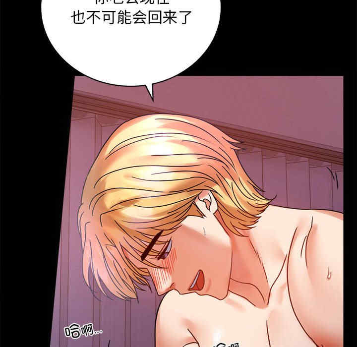 背叛的开始/完美妻子的背叛