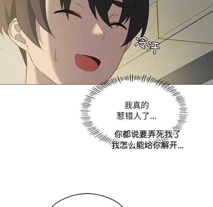 我靠升级逆袭成为大师/我爽爽升级