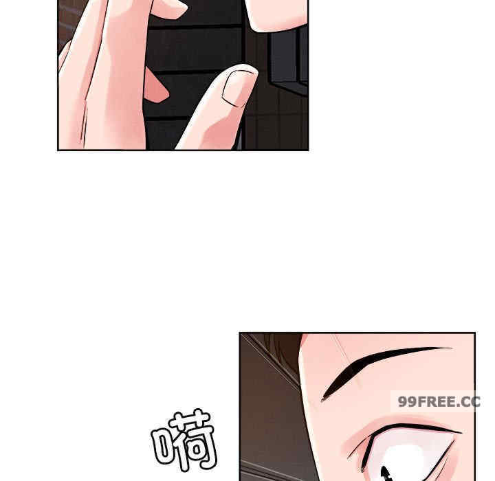 恋人未满/偶然发现我爱你