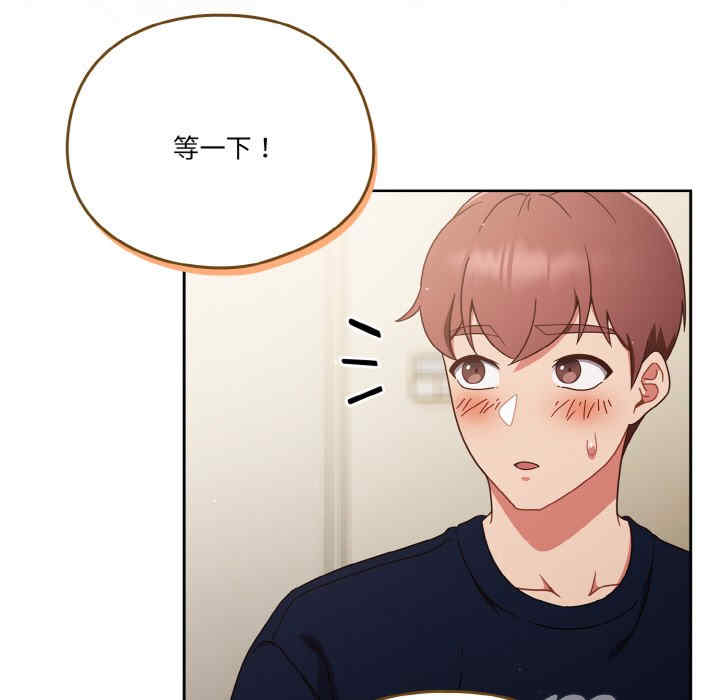 天降美差/天上掉下來的爽缺