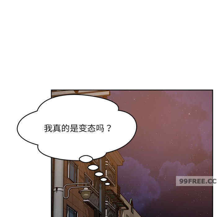 恋人未满/偶然发现我爱你