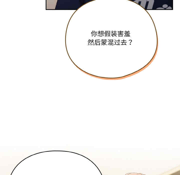 天降美差/天上掉下來的爽缺