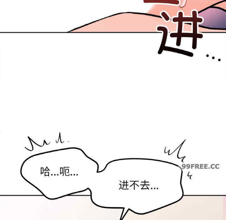 她才不是我姐姐/秘密的姐弟