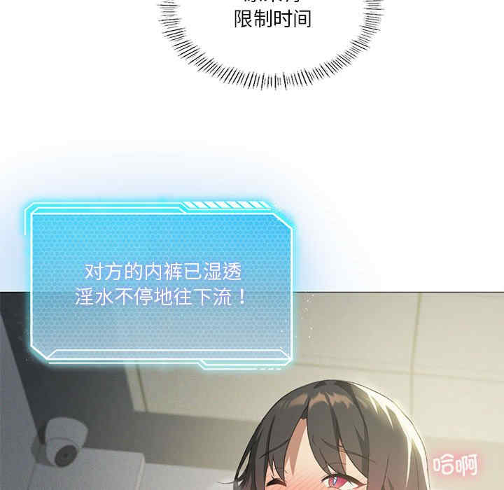 我靠升级逆袭成为大师/我爽爽升级