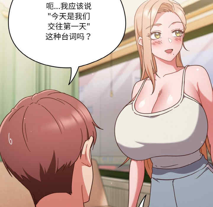 天降美差/天上掉下來的爽缺