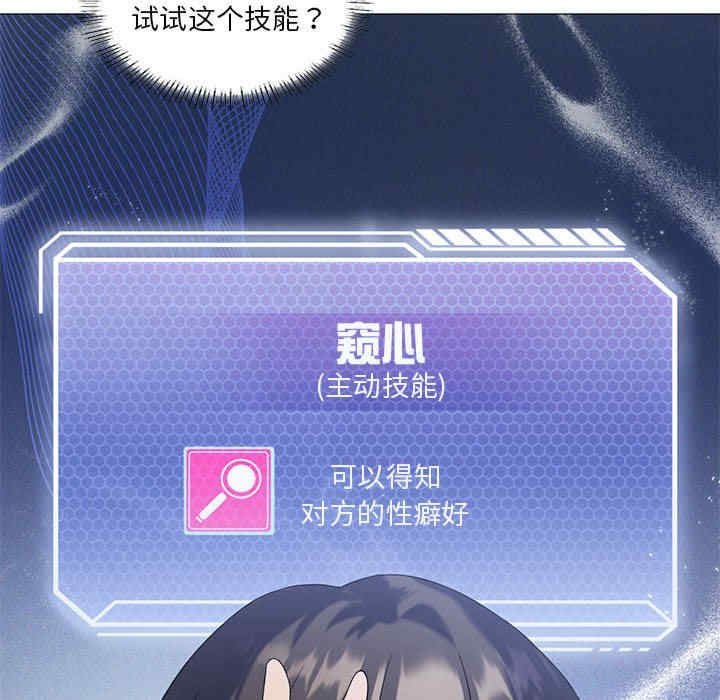 我靠升级逆袭成为大师/我爽爽升级