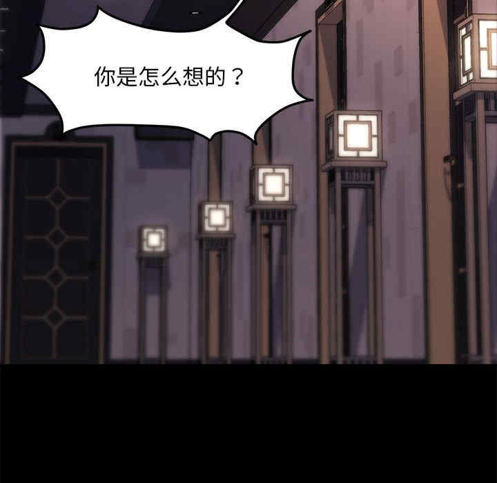 赘婿要通吃/我家的赘婿大人