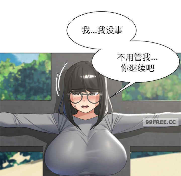危险同学会