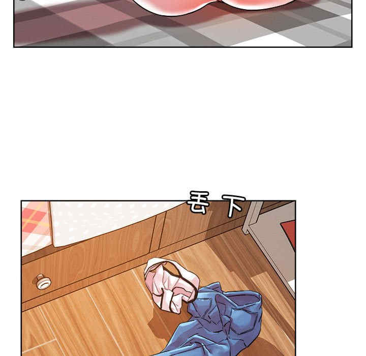 恋人未满/偶然发现我爱你